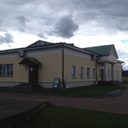 Визит-центр музея-заповедника «Бородинское поле» фотографии