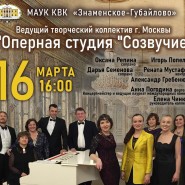Души чувствительные струны фотографии