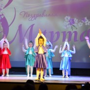 Концертная программа к Международному женскому дню фотографии