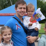 День Государственного флага России. Акция «Цвета России» фотографии