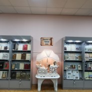 Музей редкой книги фотографии