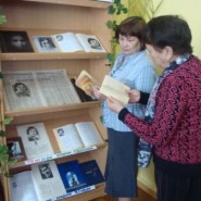 Павловская сельская библиотека-филиал № 23 фотографии