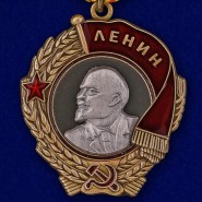 Онлайн-беседа«Орден Ленина» фотографии