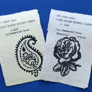 Мастер-класс «Бумажная роза» - эко-открытка фотографии