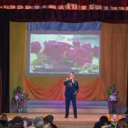 Программа «С любовью к женщине» фотографии