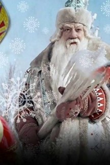 Художественный фильм «Морозко», в рамках проекта «Киносреда».