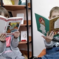 Кружок игрового чтения «Читай/Играй»