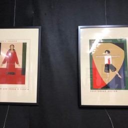 Выставка «Лица и образы 1920–1930-х годов»