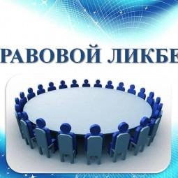 Что нужно знать о жилье?