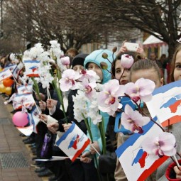 «Крымская весна» Познавательная программа