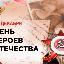 «Их мужество останется в веках!»