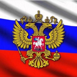 «Российский триколор» (День Государственного флага РФ»