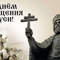 «Звонят колокола по всей Руси!» - православный час
