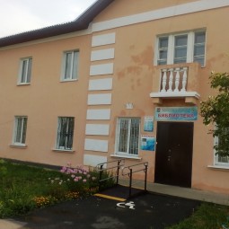 Ожерельевская городская опорная библиотека