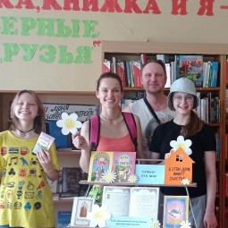 День открытых дверей