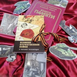 Патриотическая программа «Подвигом славны твои земляки»
