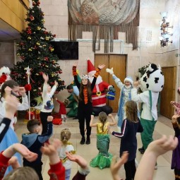 «Волшебная сила»