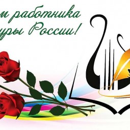 «Все профессии нужны»