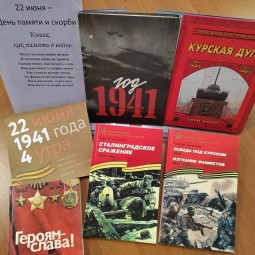 Историко-патриотический час«В этот день солдатом стала вся страна»