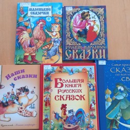 Выставка «В гостях у сказки»