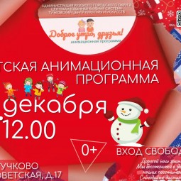 Праздники в городах московской обл
