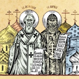 День славянской письменности и культуры