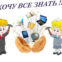 «Добрая дорога детства» - игра–путешествие, посвящённая Конвенции о правах ребёнка