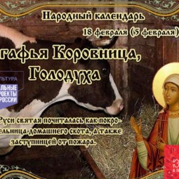 ДЕНЬ В ИСТОРИИ - 18 ФЕВРАЛЯ