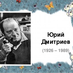Ярополецкая библиотека