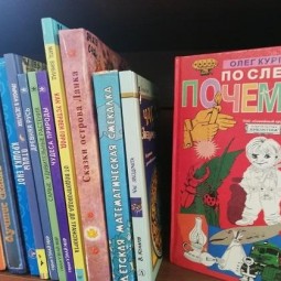 «По страницам любимых книг»