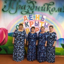 День открытых дверей «Приходите в гости к нам!»