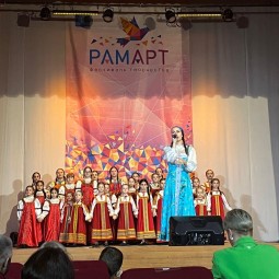 Фестиваль народного творчества «РамАрт».