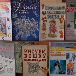 Книжная выставка «Книги о творчестве»