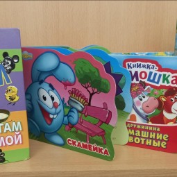 Выставка «Для маленьких»
