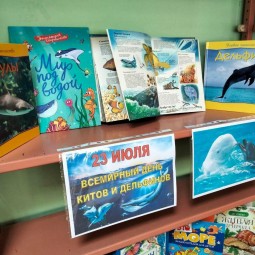 Квиз «Знатоки подводного мира»