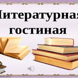 Величайший мастер слова… А.П. Чехов