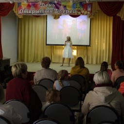 День открытых дверей