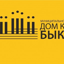 Концерт «В ритмах весны».