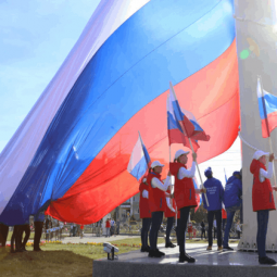 «Гордость и сила триколора России»