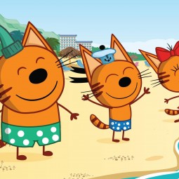 Показ мультфильма «Три кота и море приключений»