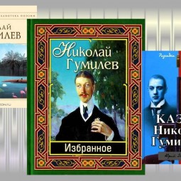 Книжная выставка «Очарован соблазнами жизни...»