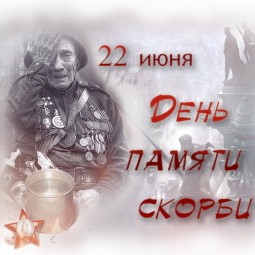 «А завтра была война»