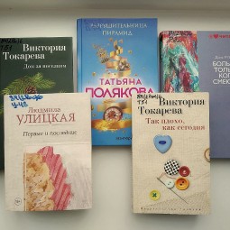 Женские лица в литературе России