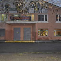 Сельский дом культуры «Радуга»