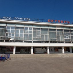 Дом культуры «Октябрь» г. Лосино-Петровский