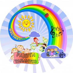 Концерт «Радуга талантов»