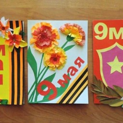 Мастер-класс «Открытка Победы»