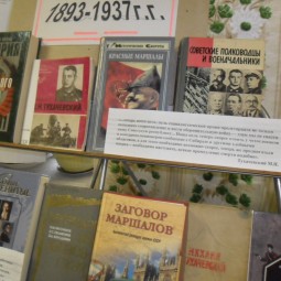 Городская библиотека-филиал № 5