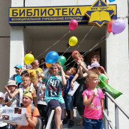 Библиотека № 5 г. Реутова