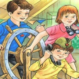 Литературное путешествие по книгам А.П.Гайдара «Гайдар шагает впереди»